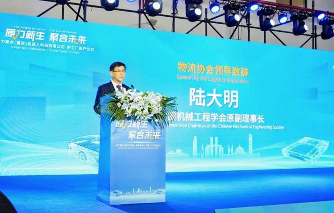 原力聚合重慶智能工廠投產(chǎn)，以“無界倉庫自動化”引領企業(yè)軟件開發(fā)新篇章